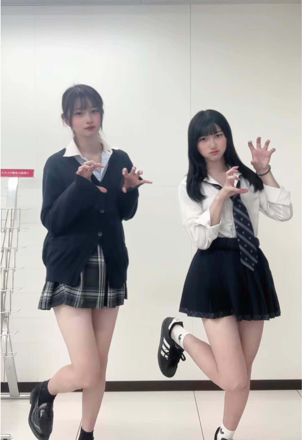 @るな