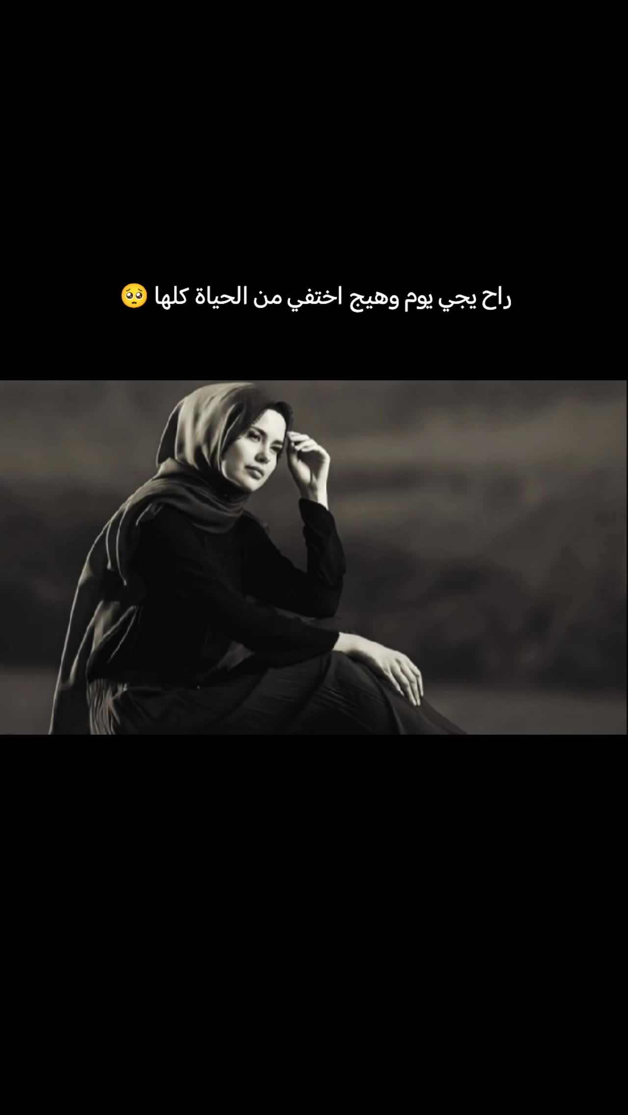 @أكابر رغم الألم ✨