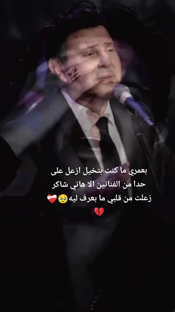 @alestora_reem_