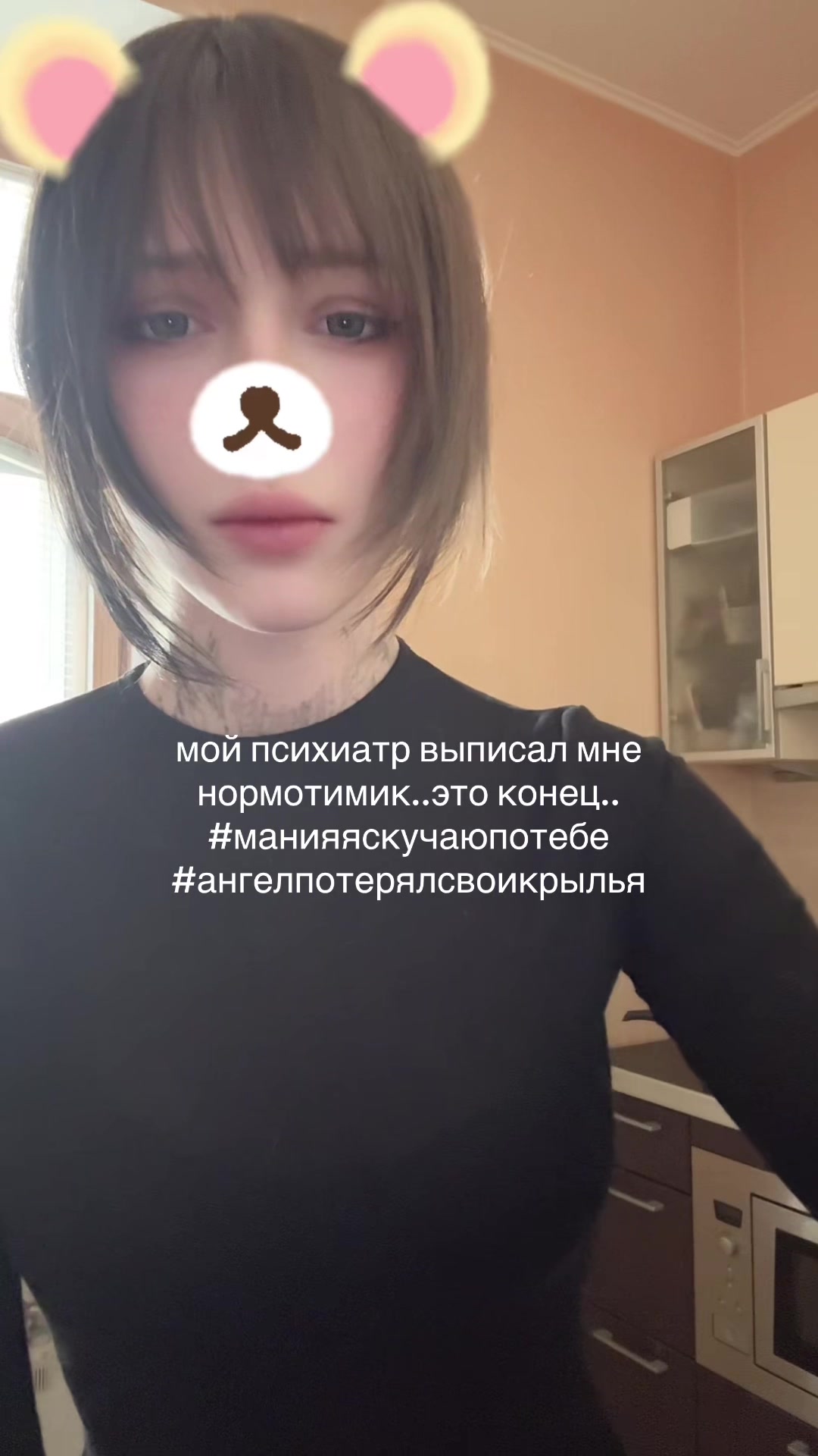 @х_х