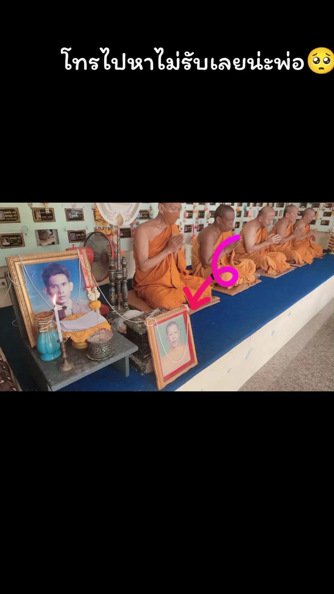 @sutiirat