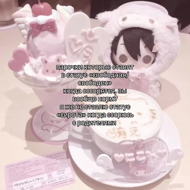 @݁˖𝜗ৎ ᥎ᥲᥒiᥣᥣᥲ‧˚꒰🐾୭ ˚