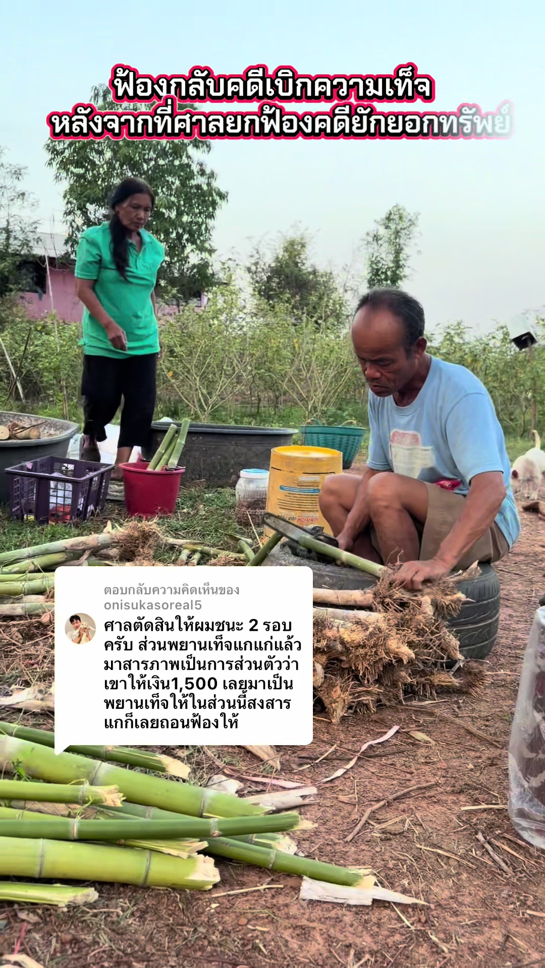 @นัดดาชอป