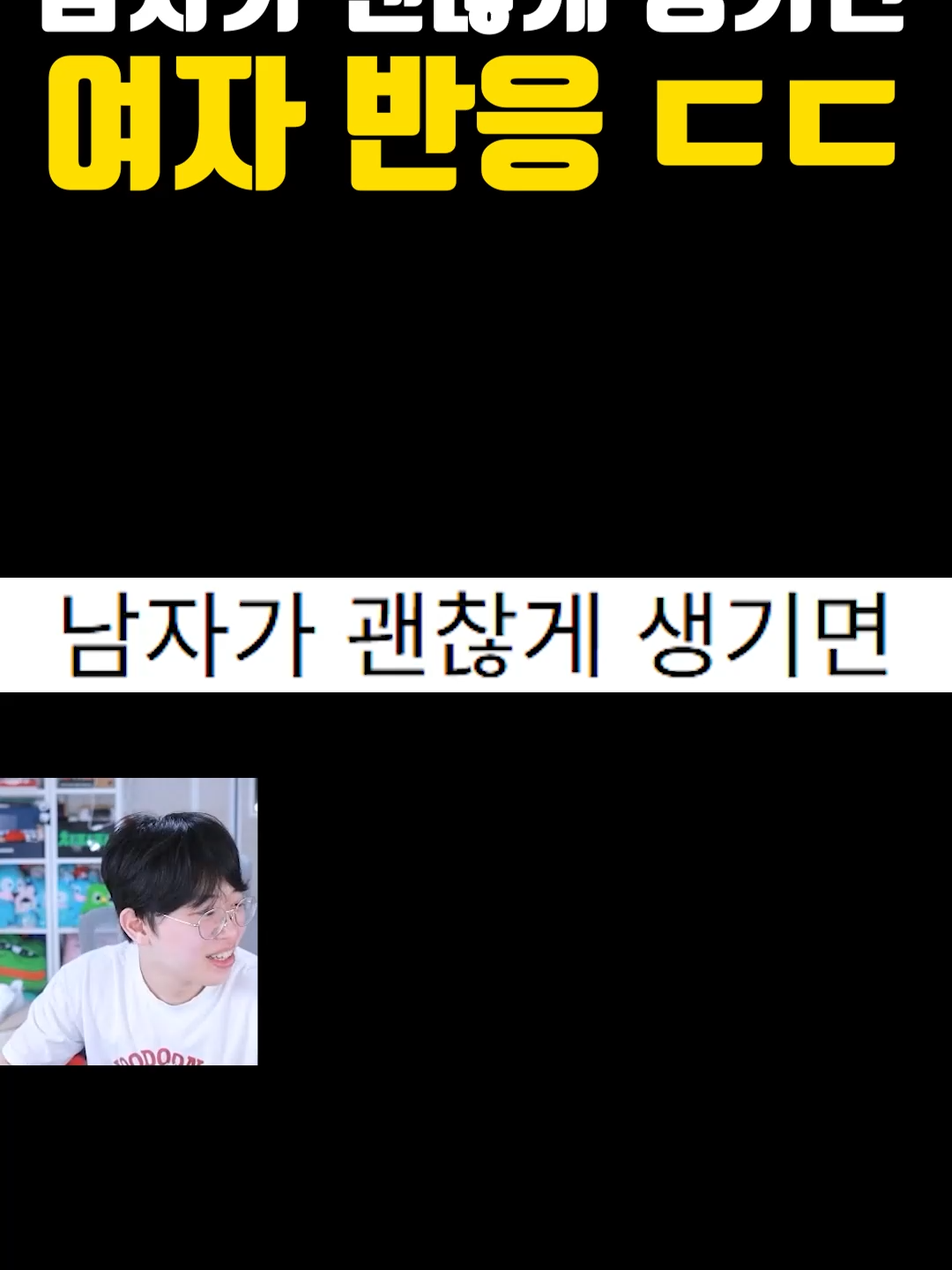 @주둥이방송