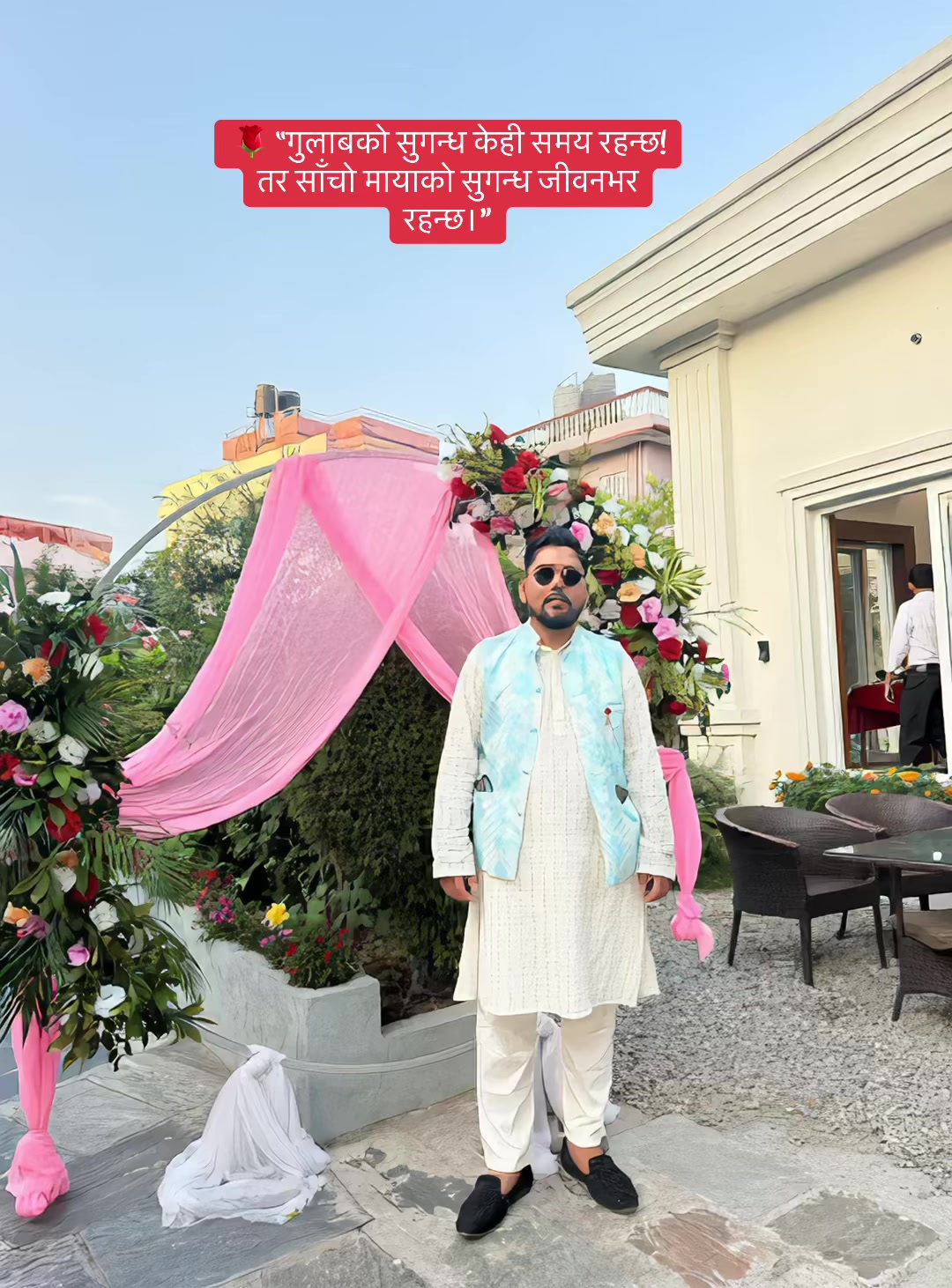 @Amrit Shahi ThaQuri
