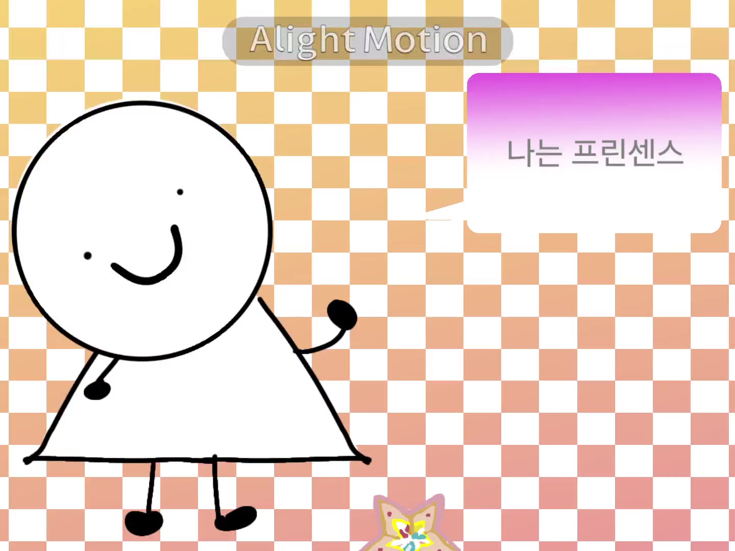 @갸루
