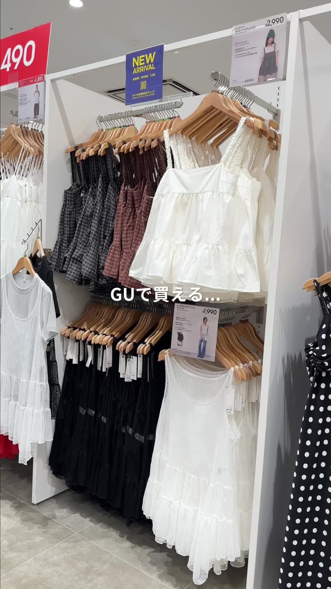 @【公式】GU (ジーユー)