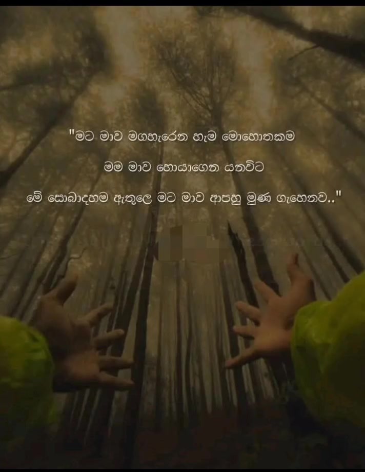 @꧁𖤍king༒ලොකුเ༒මහී༒𖤍꧂
