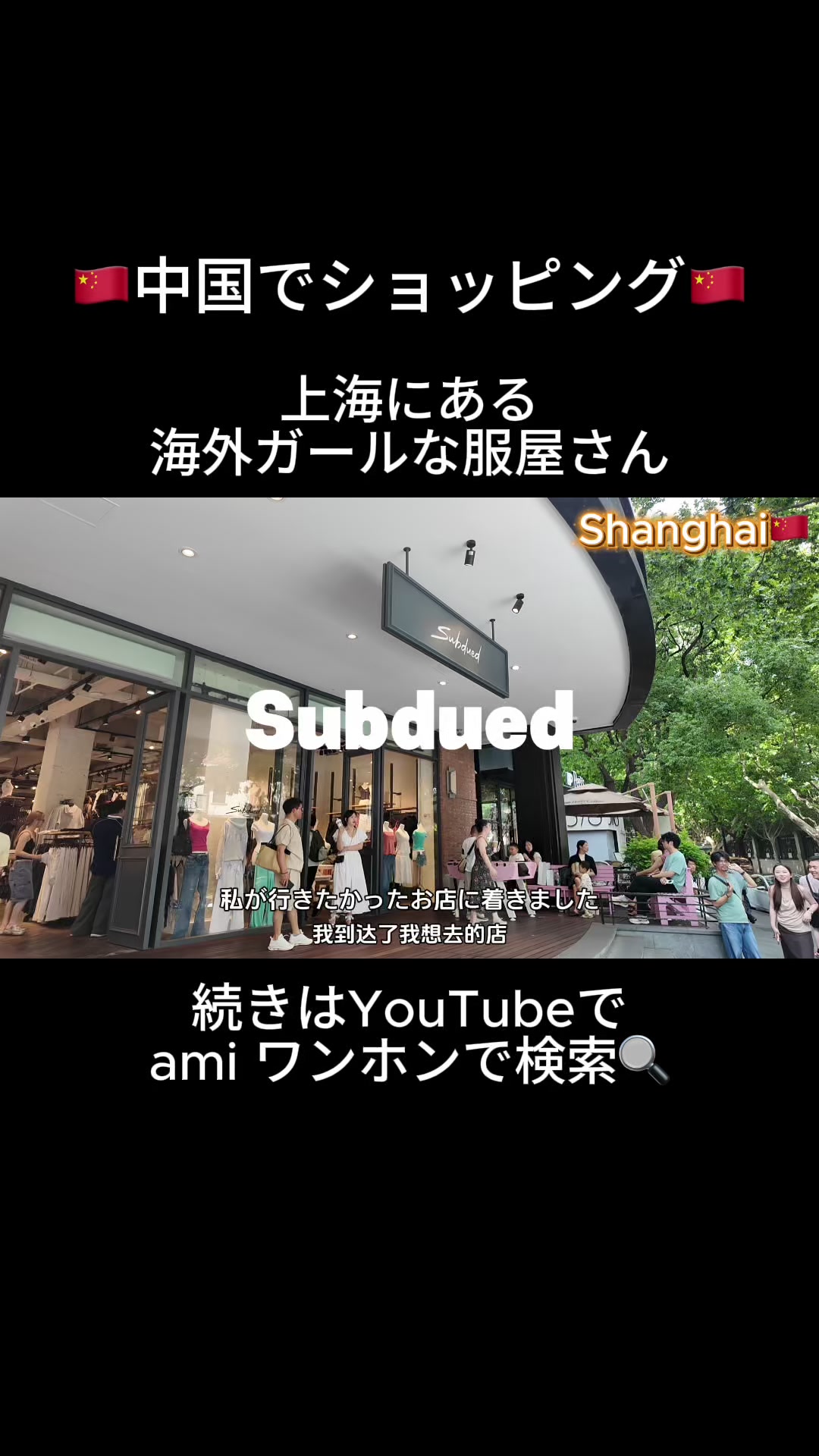 @ami🖤YouTube