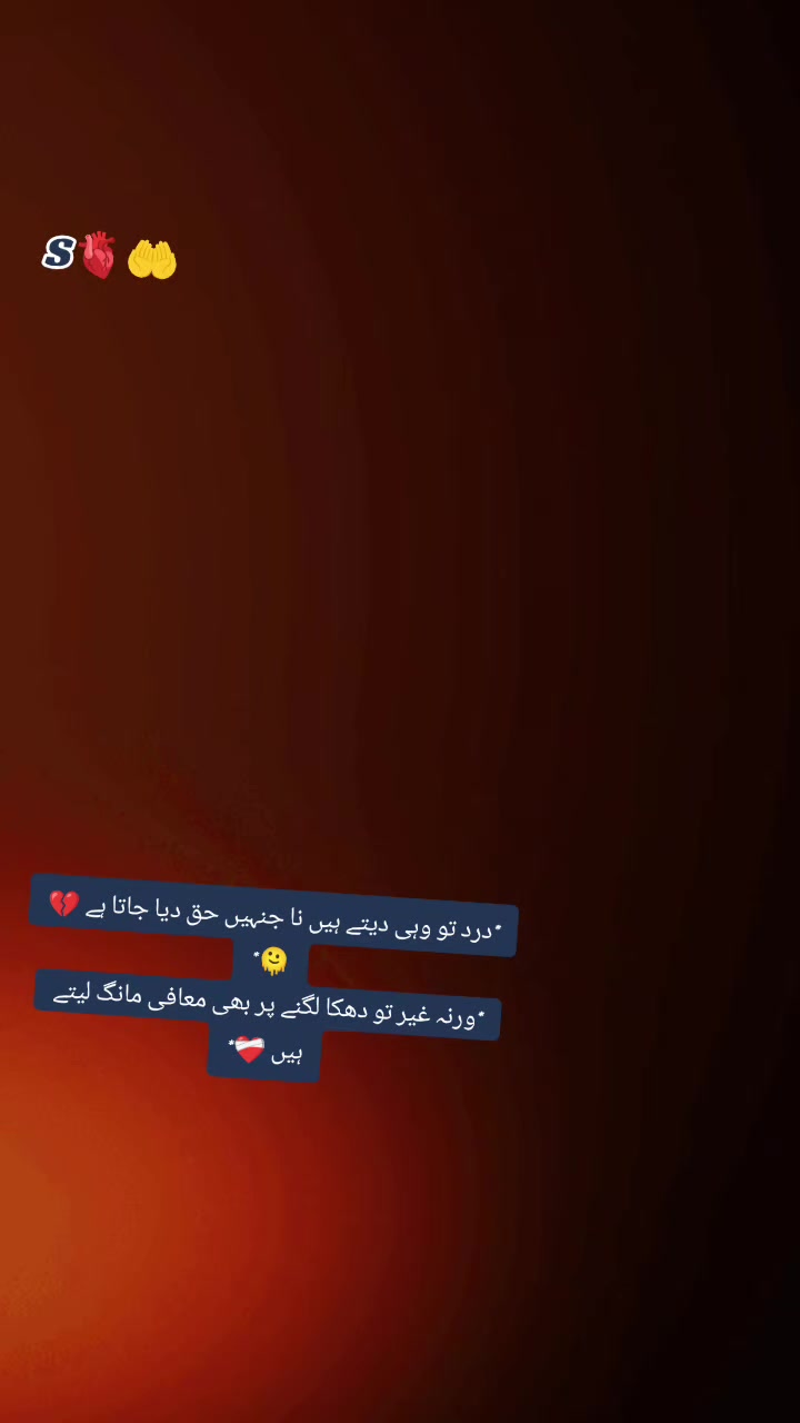 @𝐇𝐮𝐬𝐬𝐚𝐢𝐧 Baloch𝟕𝟖𝟔