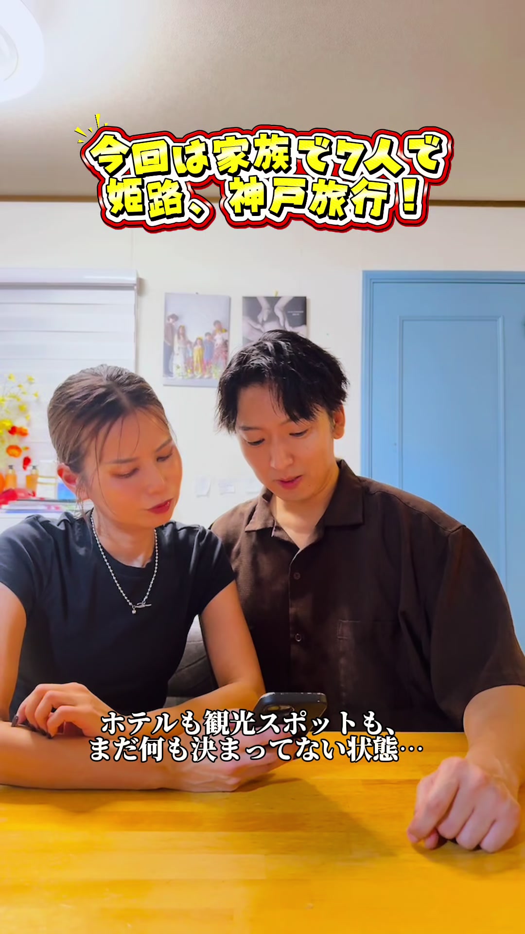 @ayakaの大家族日記🗒