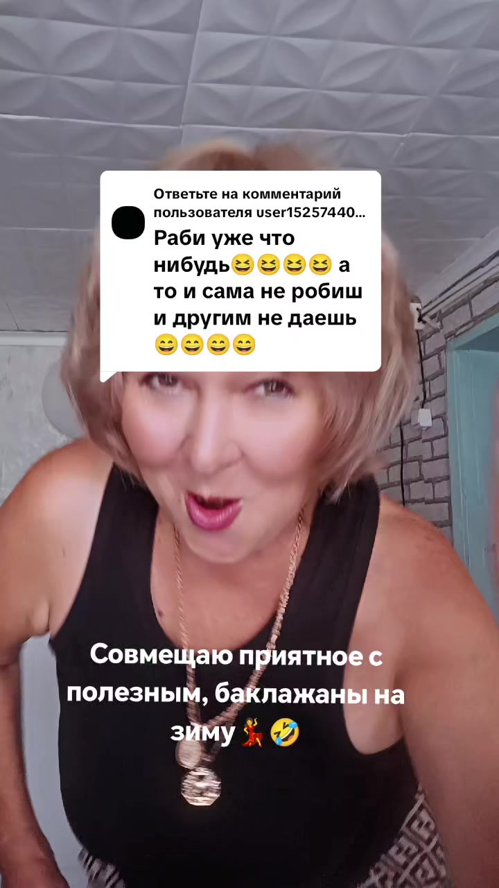 @метисочка