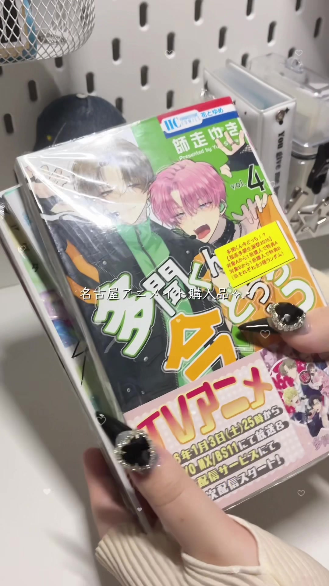 @︎イチゴ୨ৎ