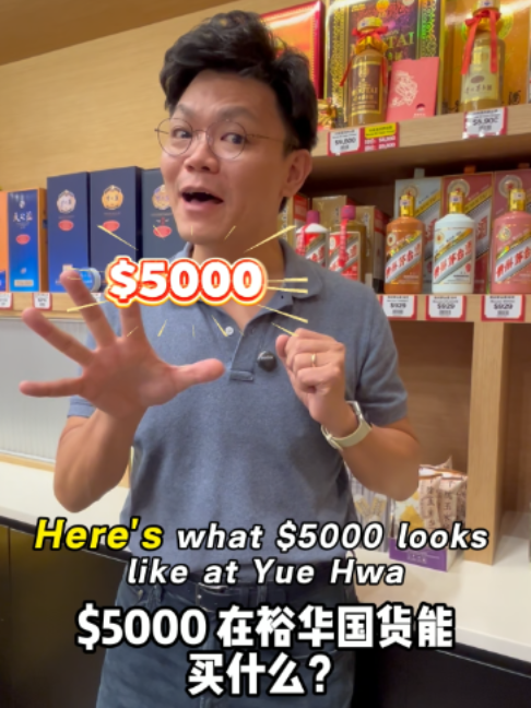 @Yue Hwa Chinese Products