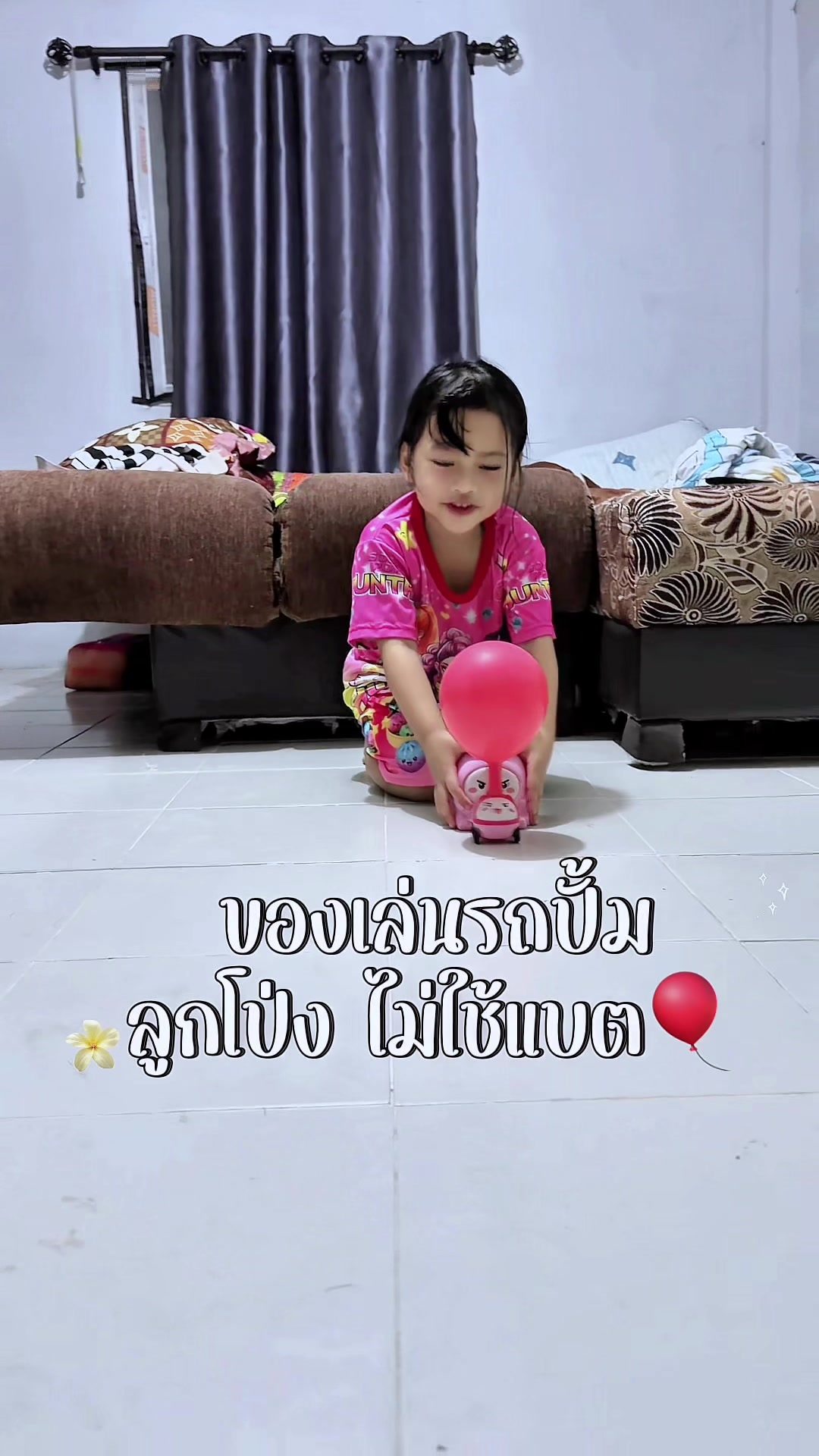 @ออเกรซแม่หญิงว่าดีคอนเฟิม✅