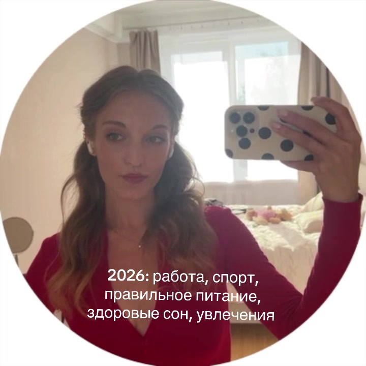 @просто аня