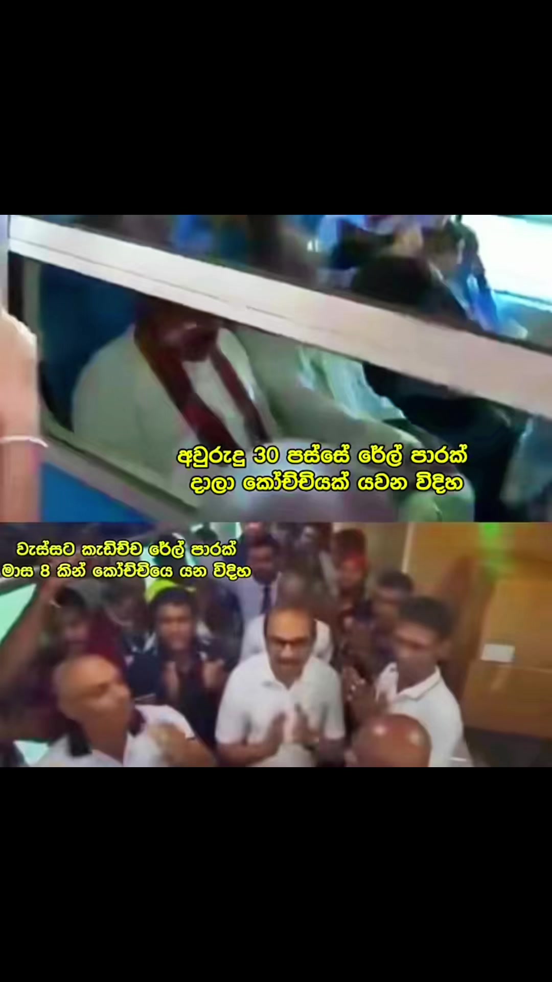 @NR කඩුවෙල