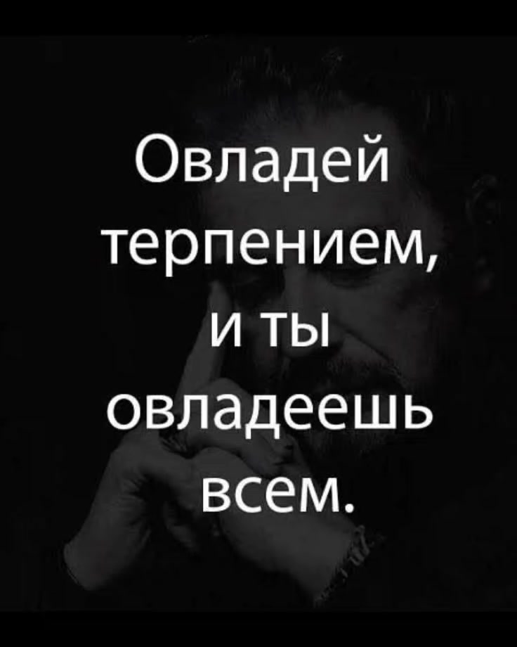 @Елена