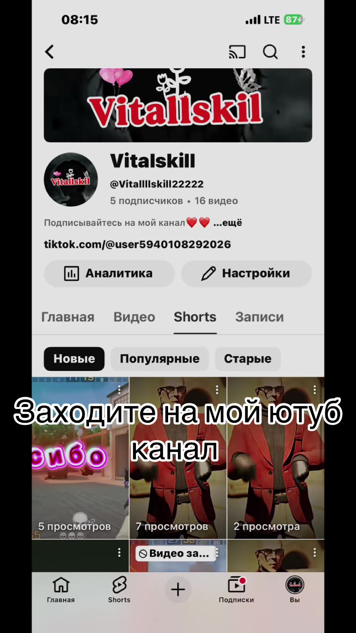 @💸Виталскилл 💤