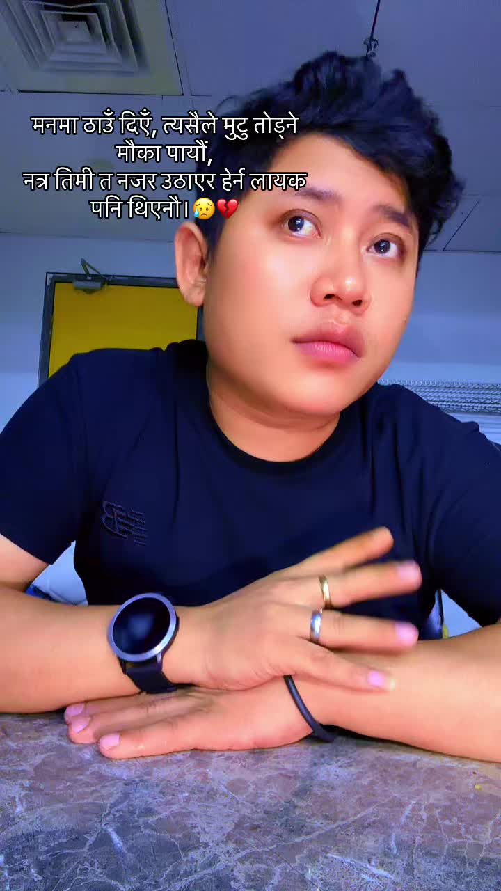 @अमृत गुरुङ💔❣️🥺