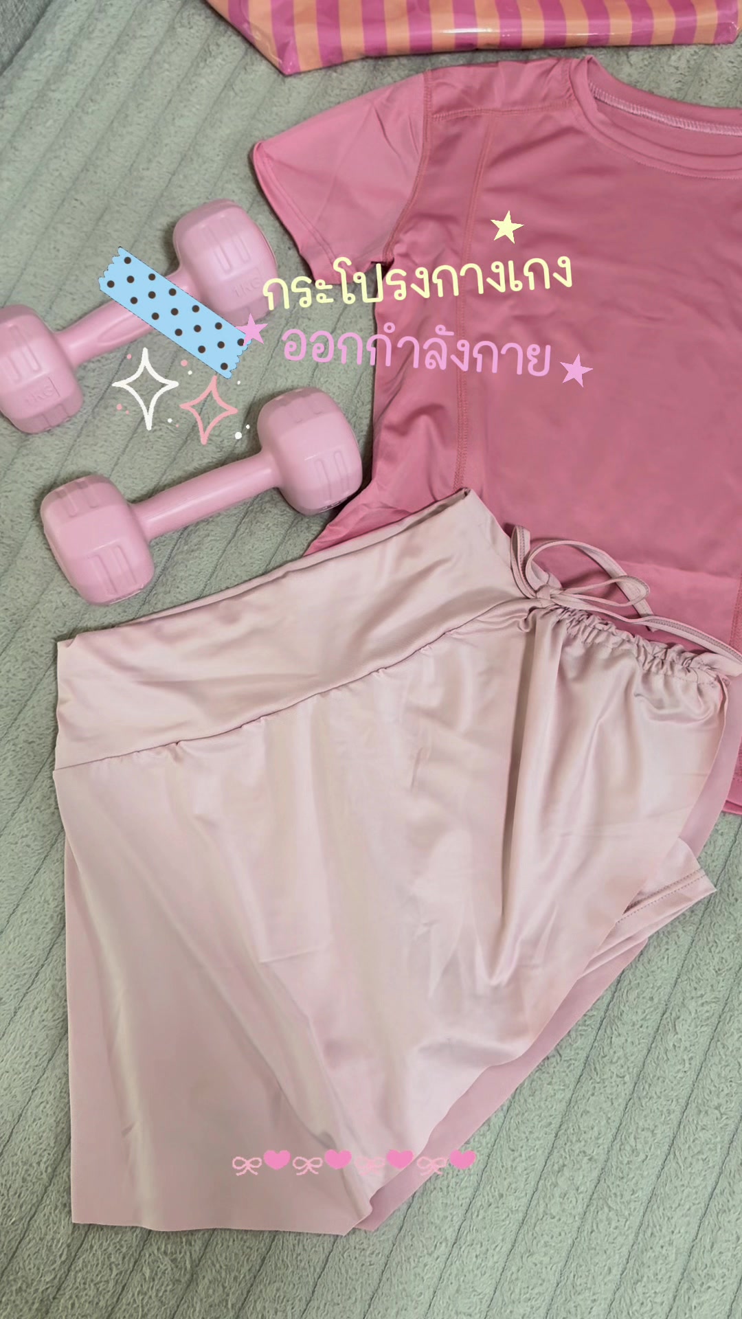 @สอตอ.