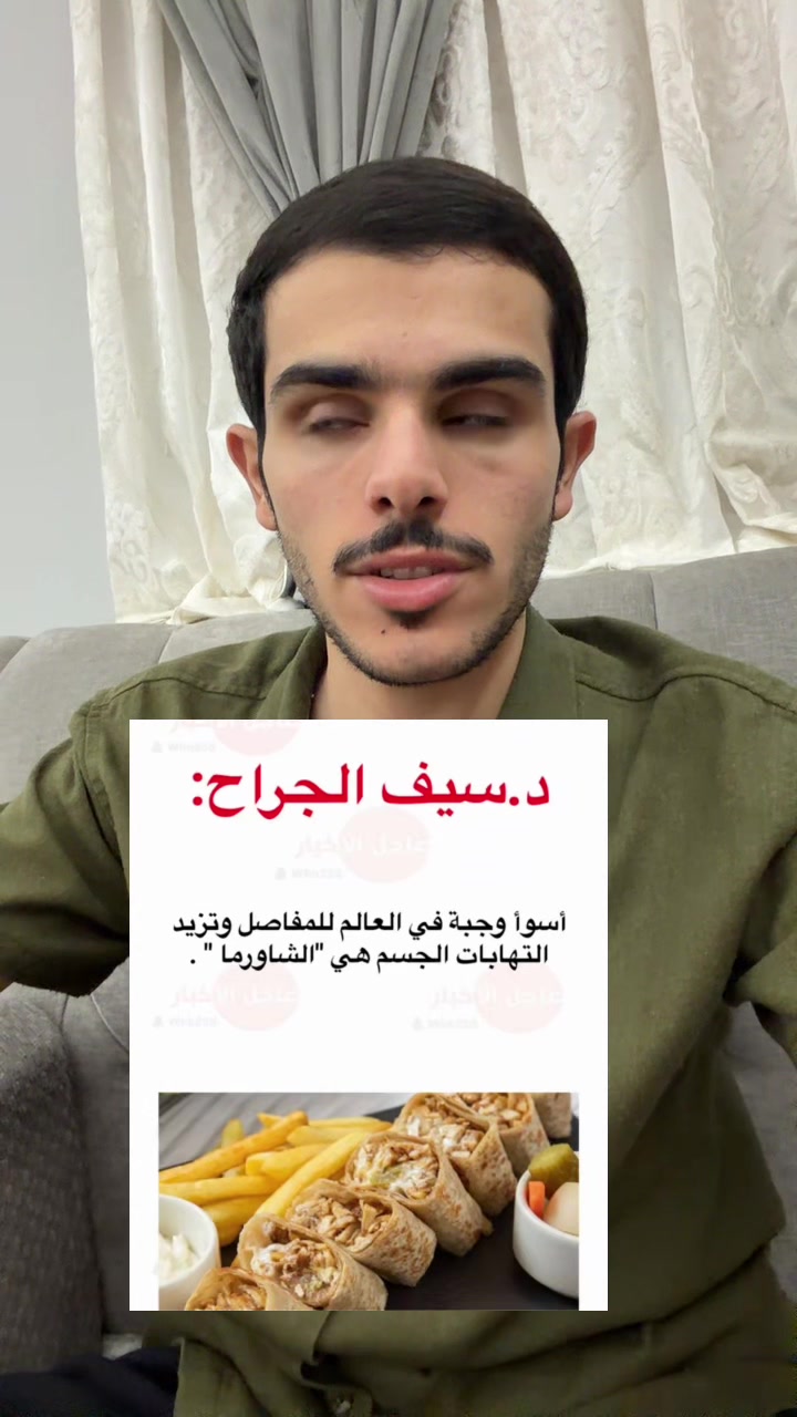 @عيسى الشمري ☪︎