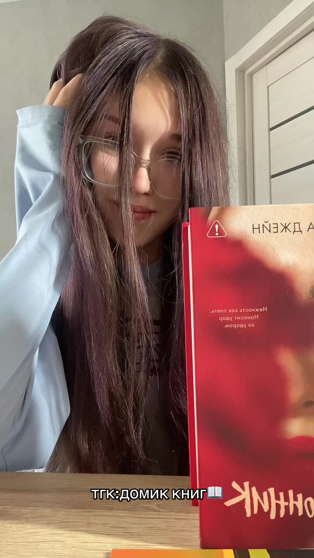 @поля в книгах🕯️📚
