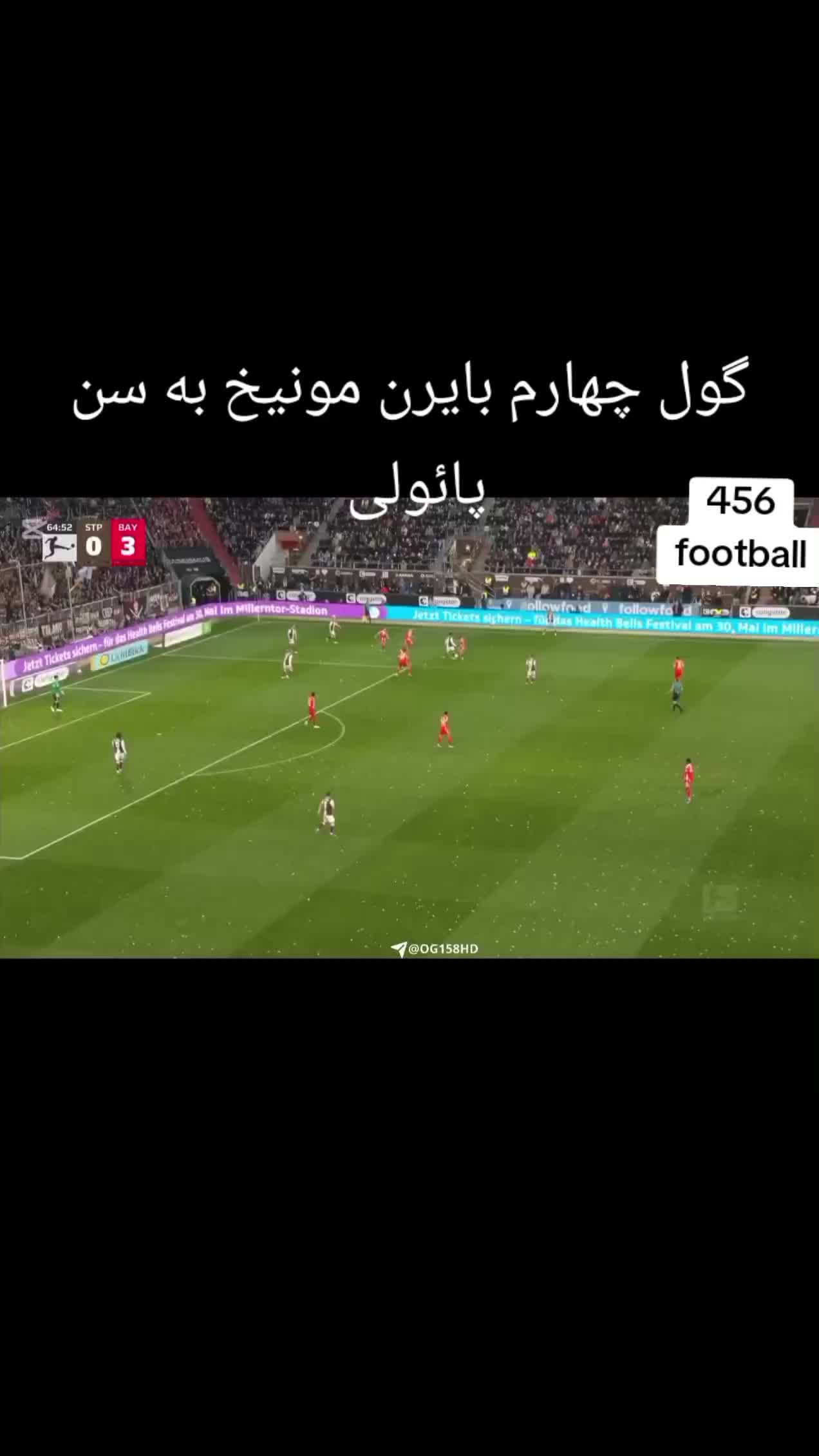 @456.football