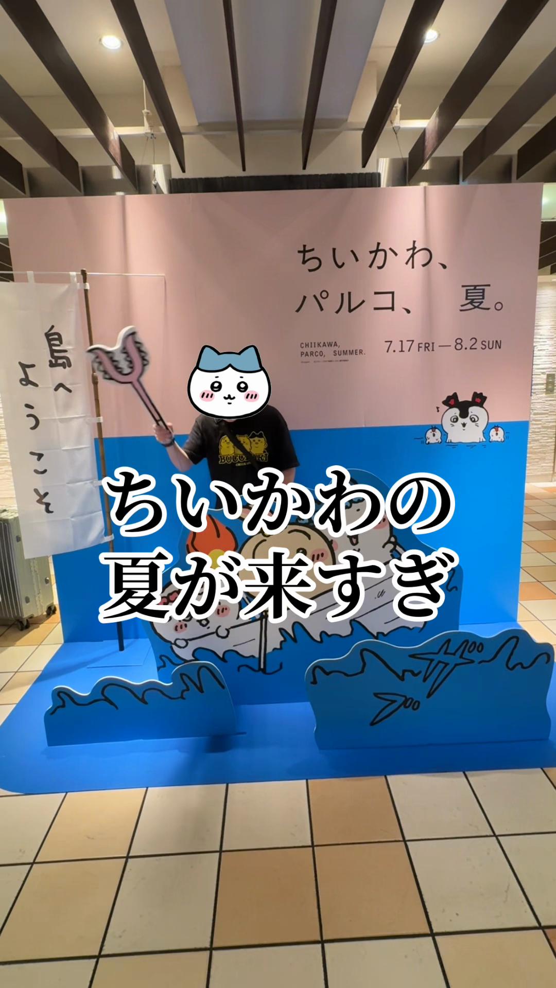 @にゃっ太