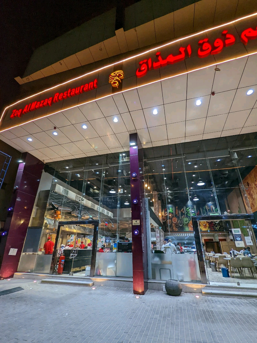 @riyadhonfoot