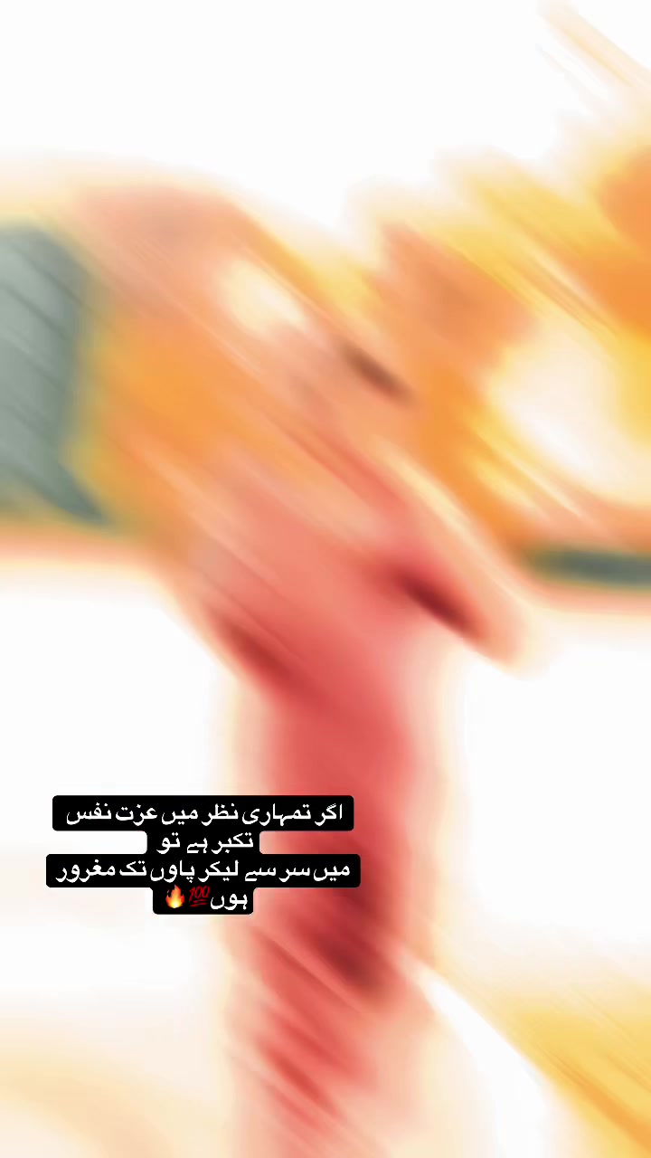 @💫ا حت ش ام انجم 💫