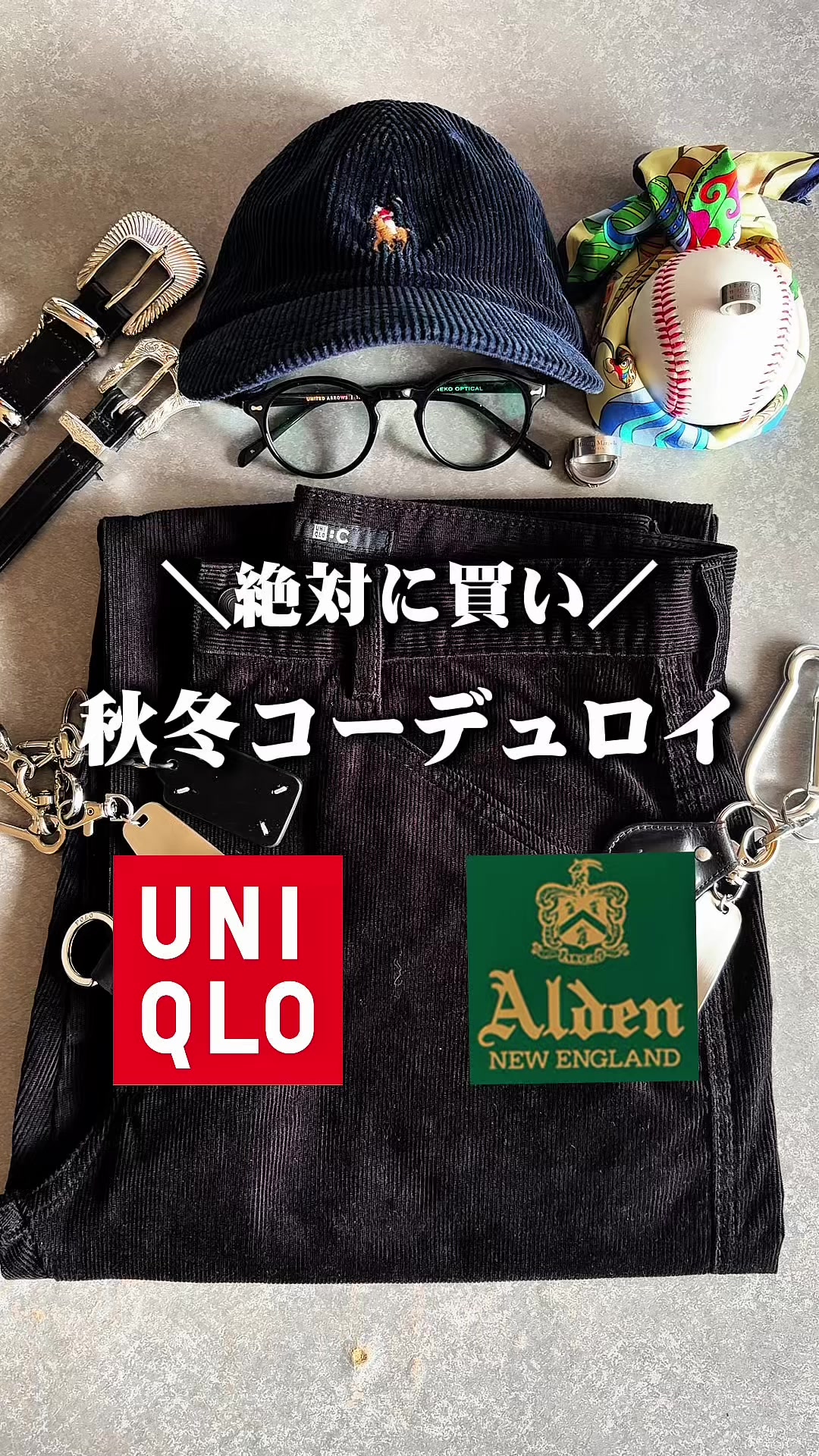 @ひでパパ/UNIQLO×革製品で作る着こなし術