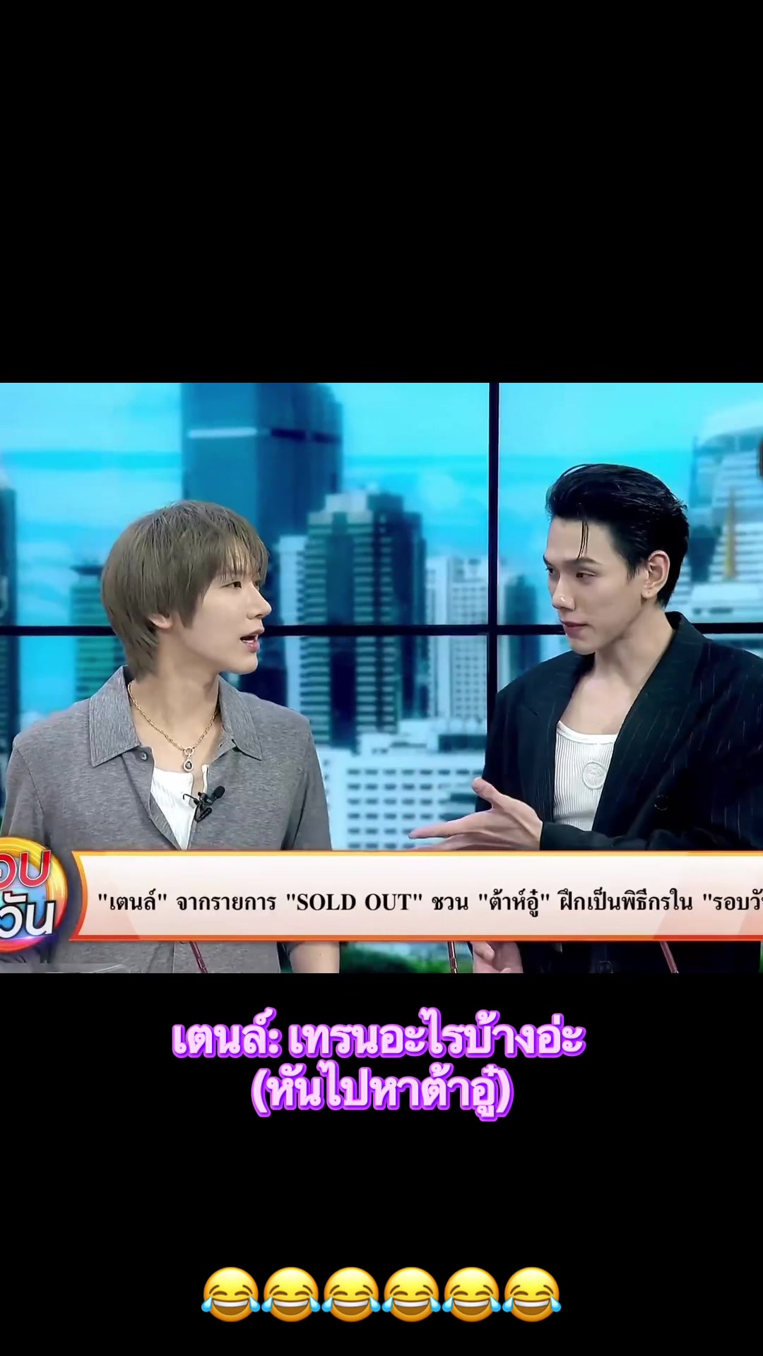 @เท็นจังซามะ♥
