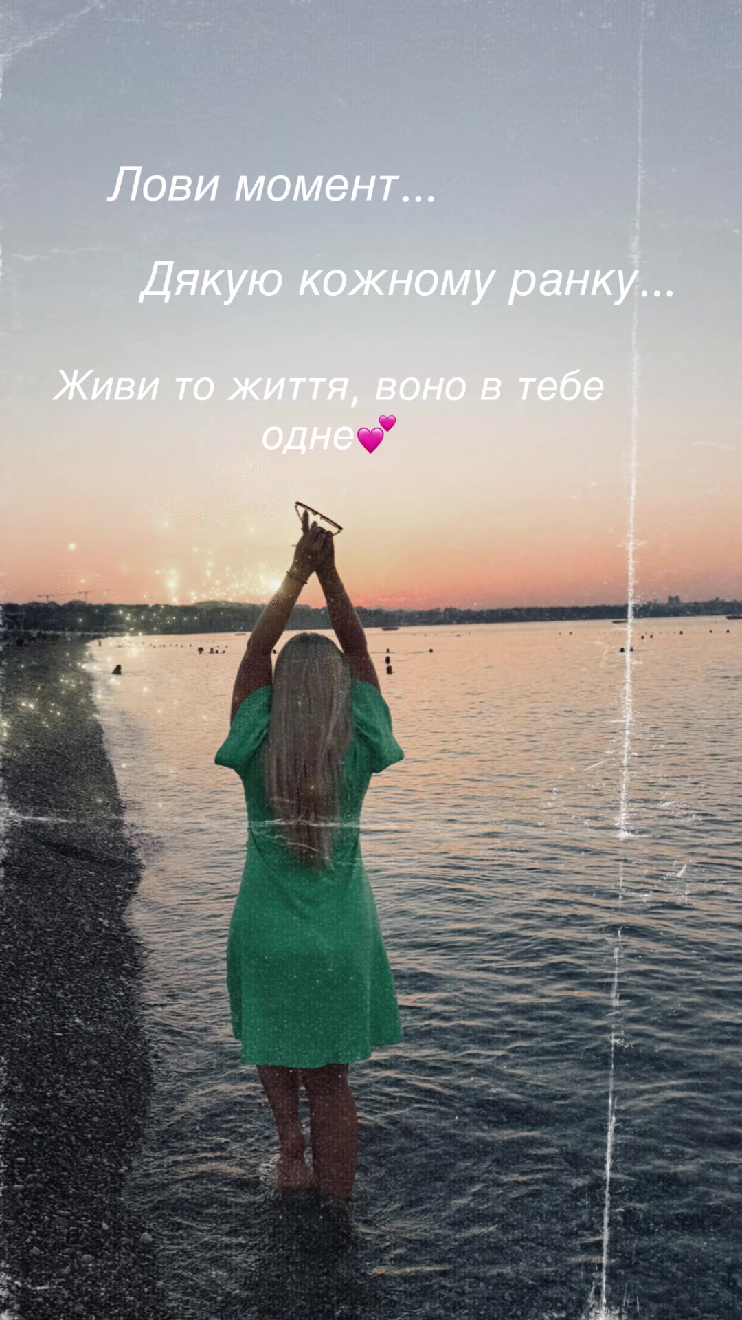 @shine.boutique