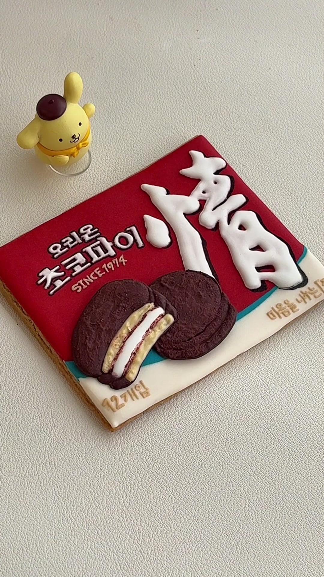 @오즈쿠키 OZ cookie