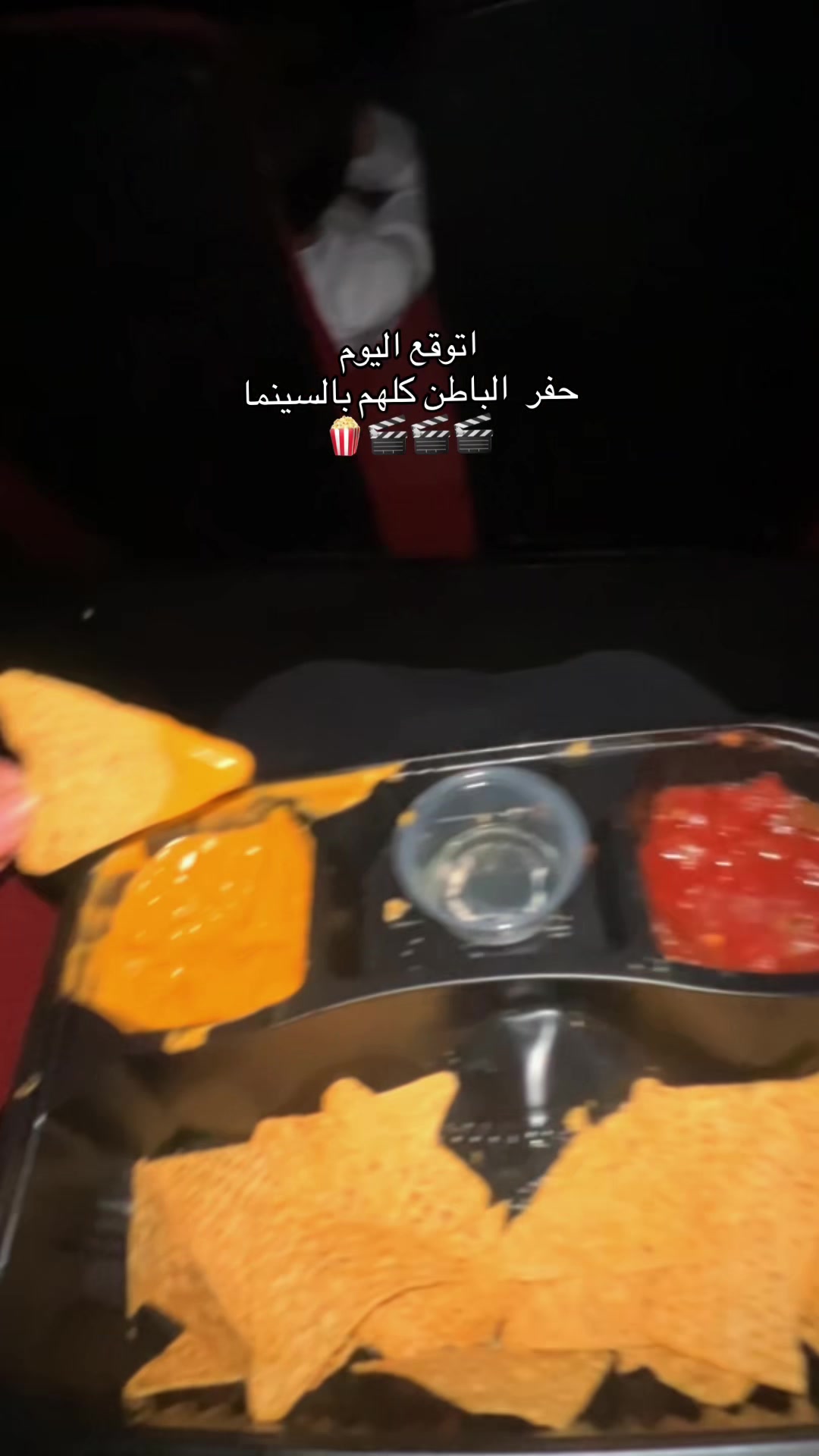 @إسراء