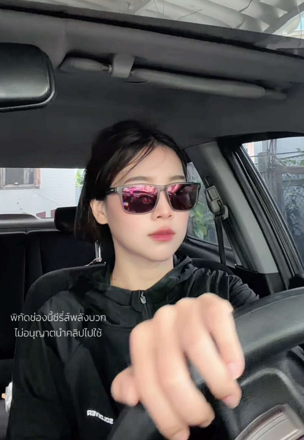 @ช่องนี้ซีรี่ย์พลังบวก