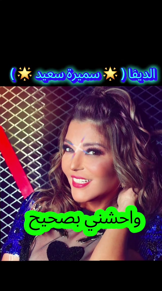 @الصقر الابيض