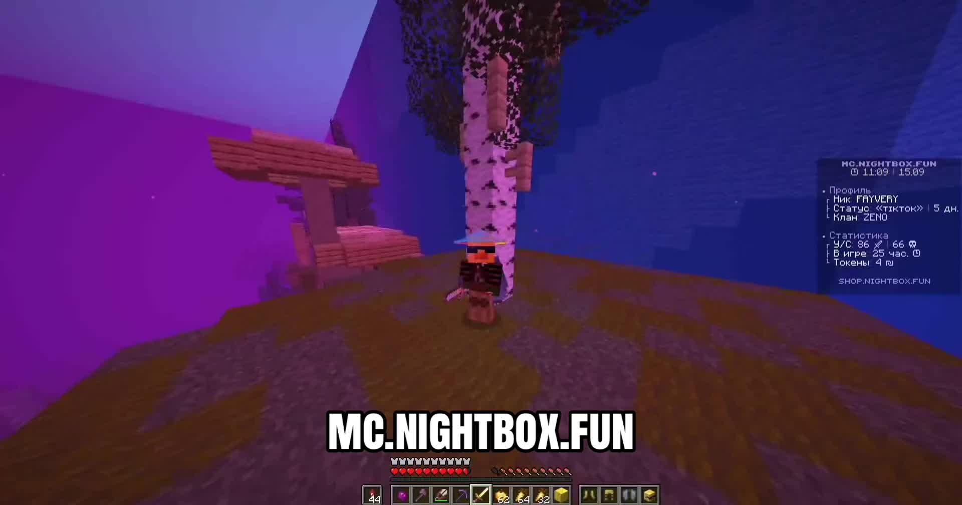 @FAYVERY