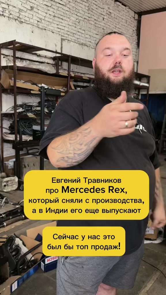 @Евгений Автогон