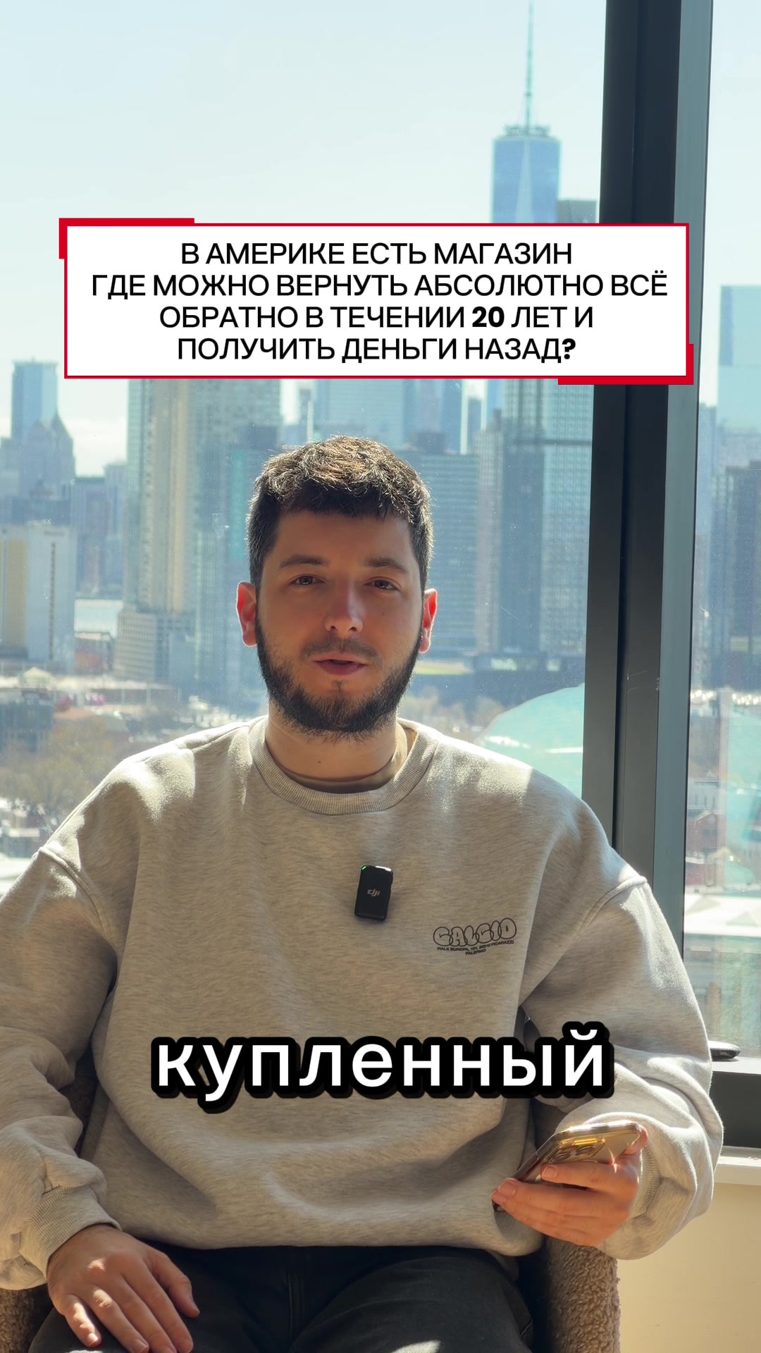 @Vova Spektor Merch
