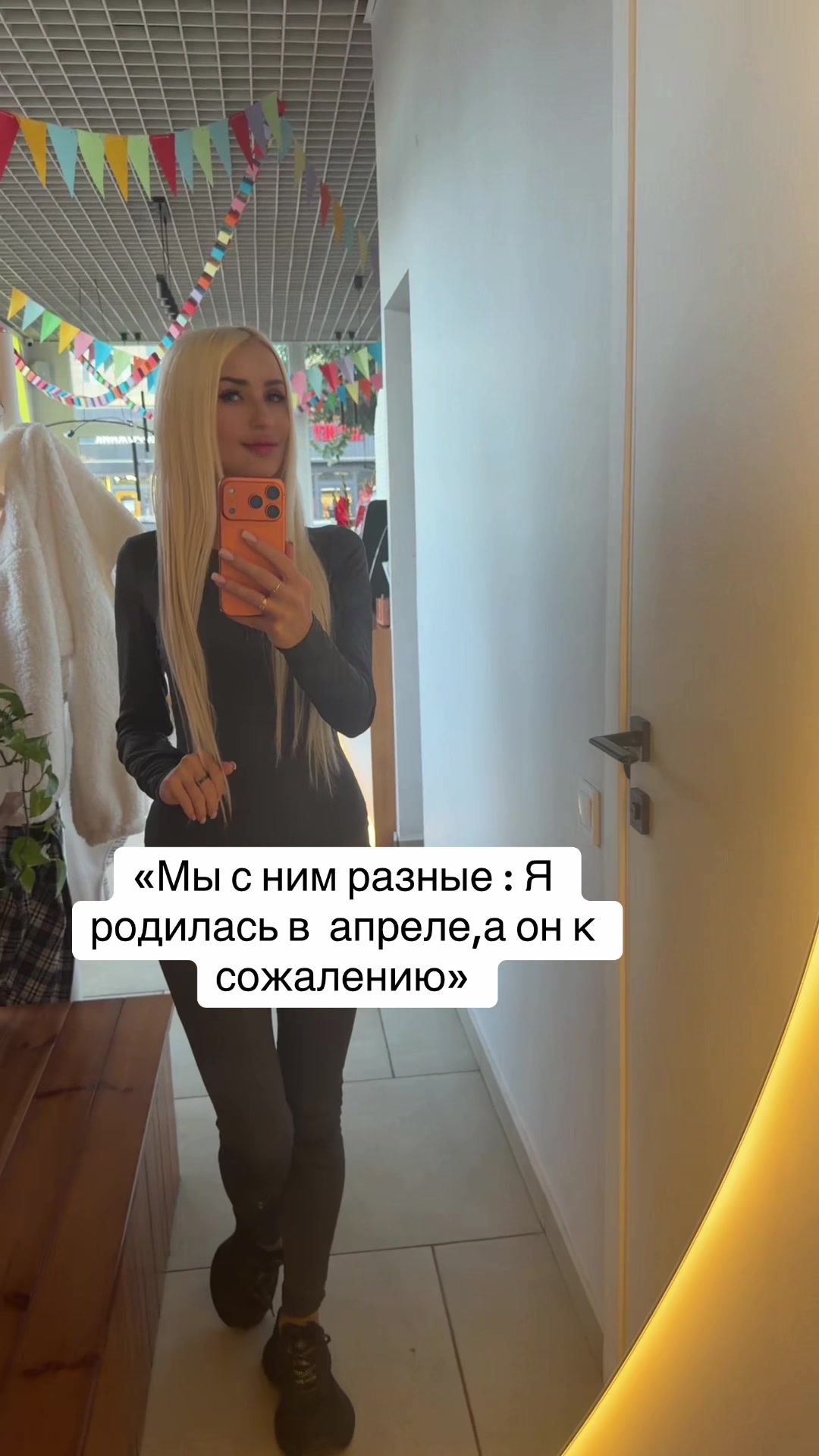 @Alina Alina