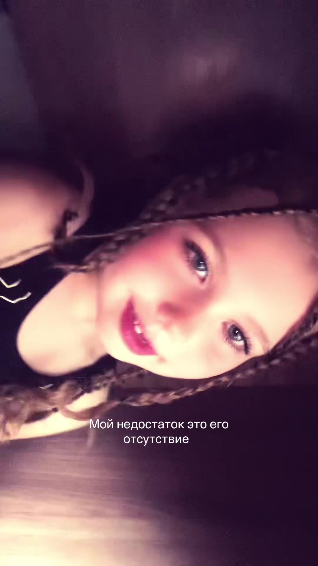 @Milana Milks