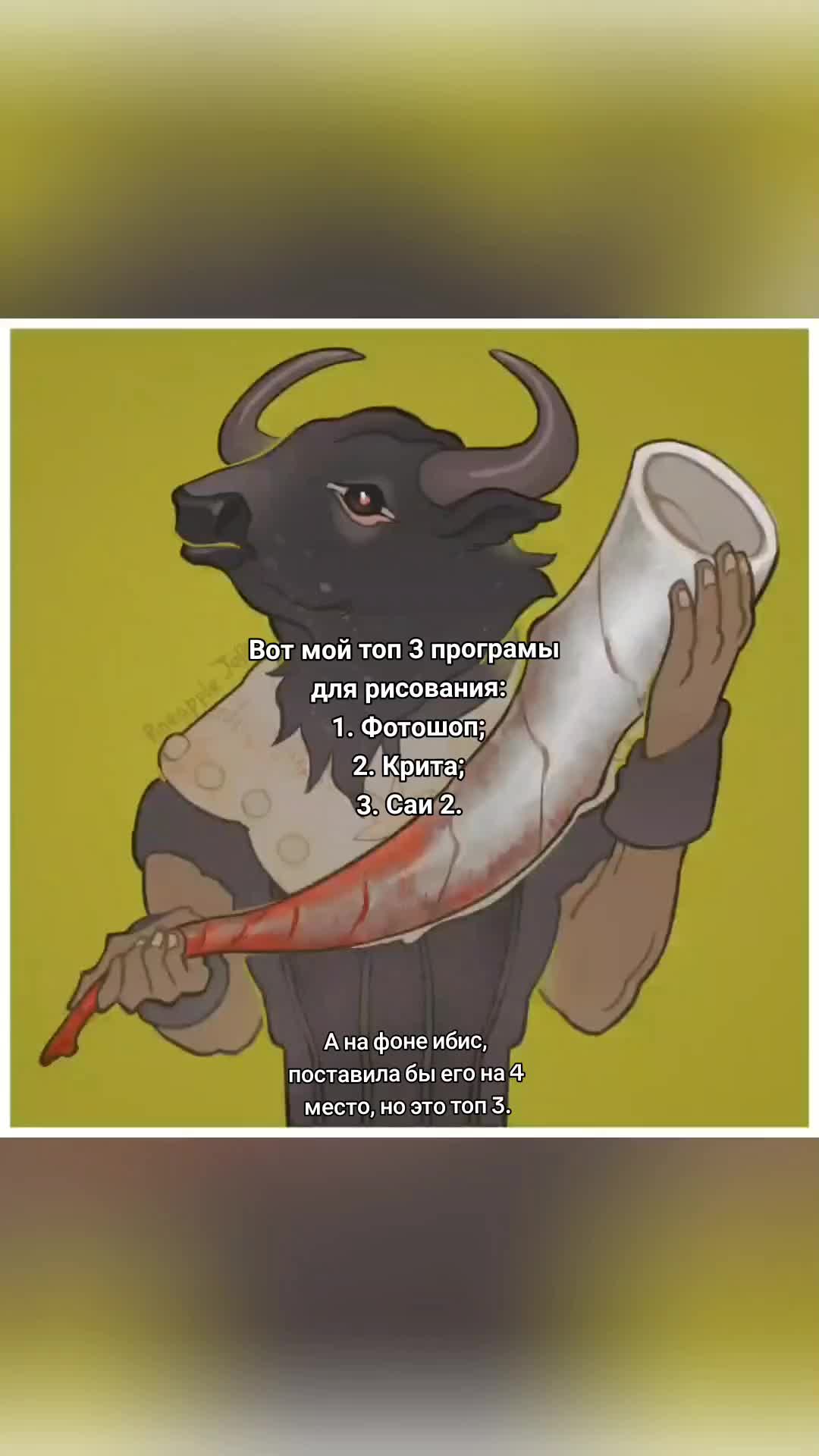 @Желе {comms OPEN}