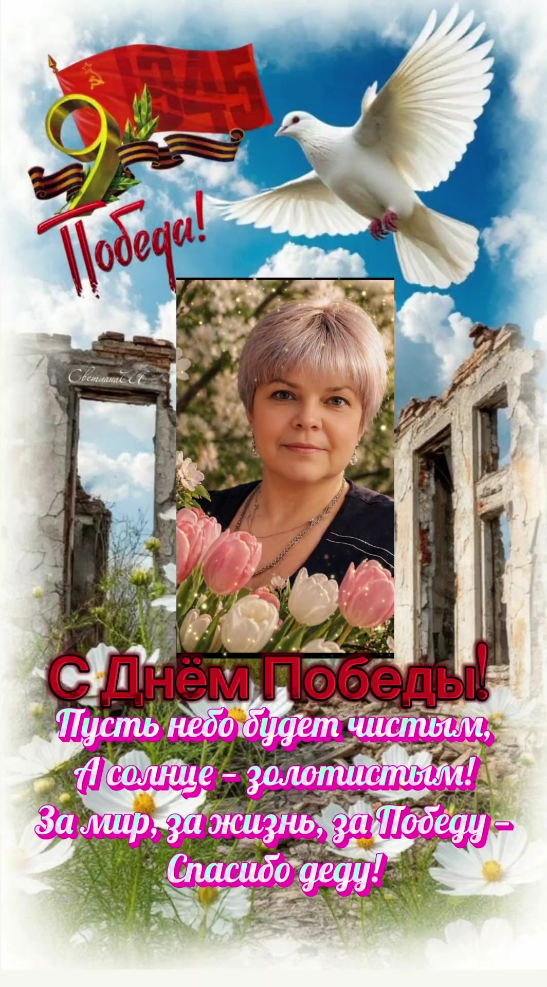 @лара