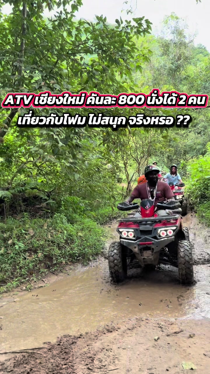 @อาอีโนโมโตะ