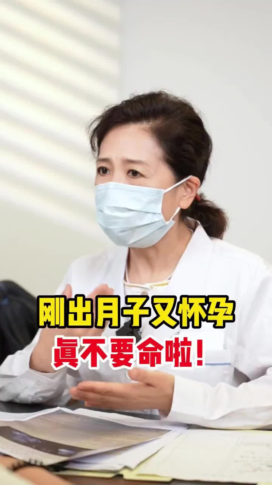 @妇产科李主任