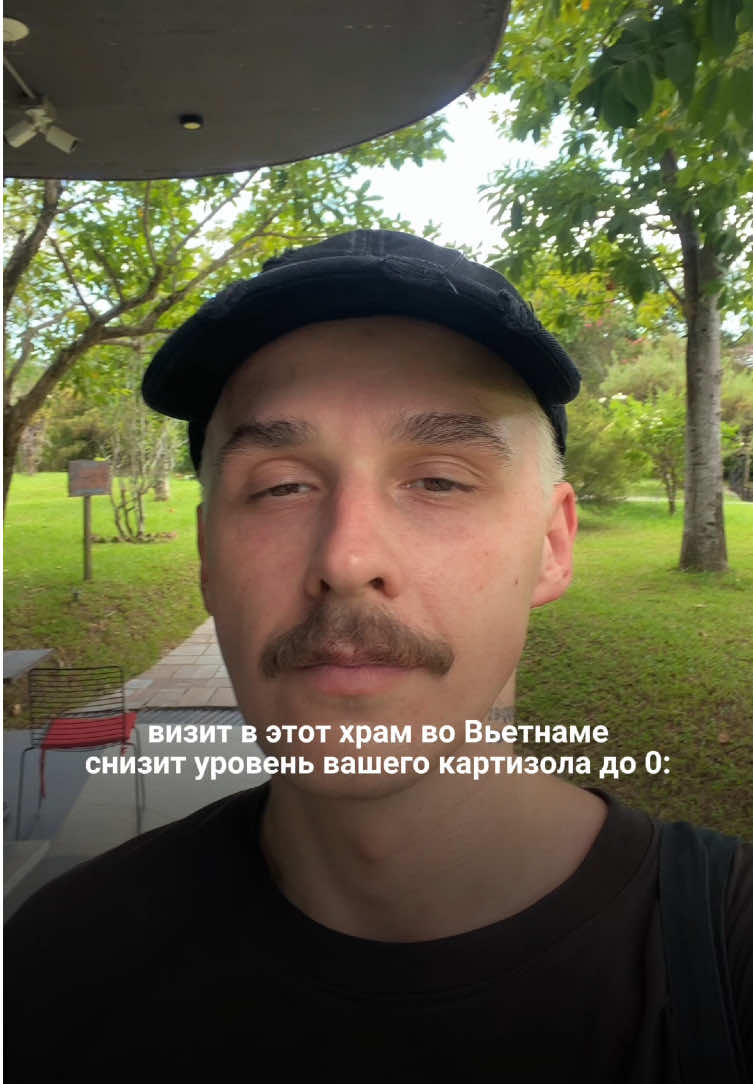 @Семён сейчас в Азии