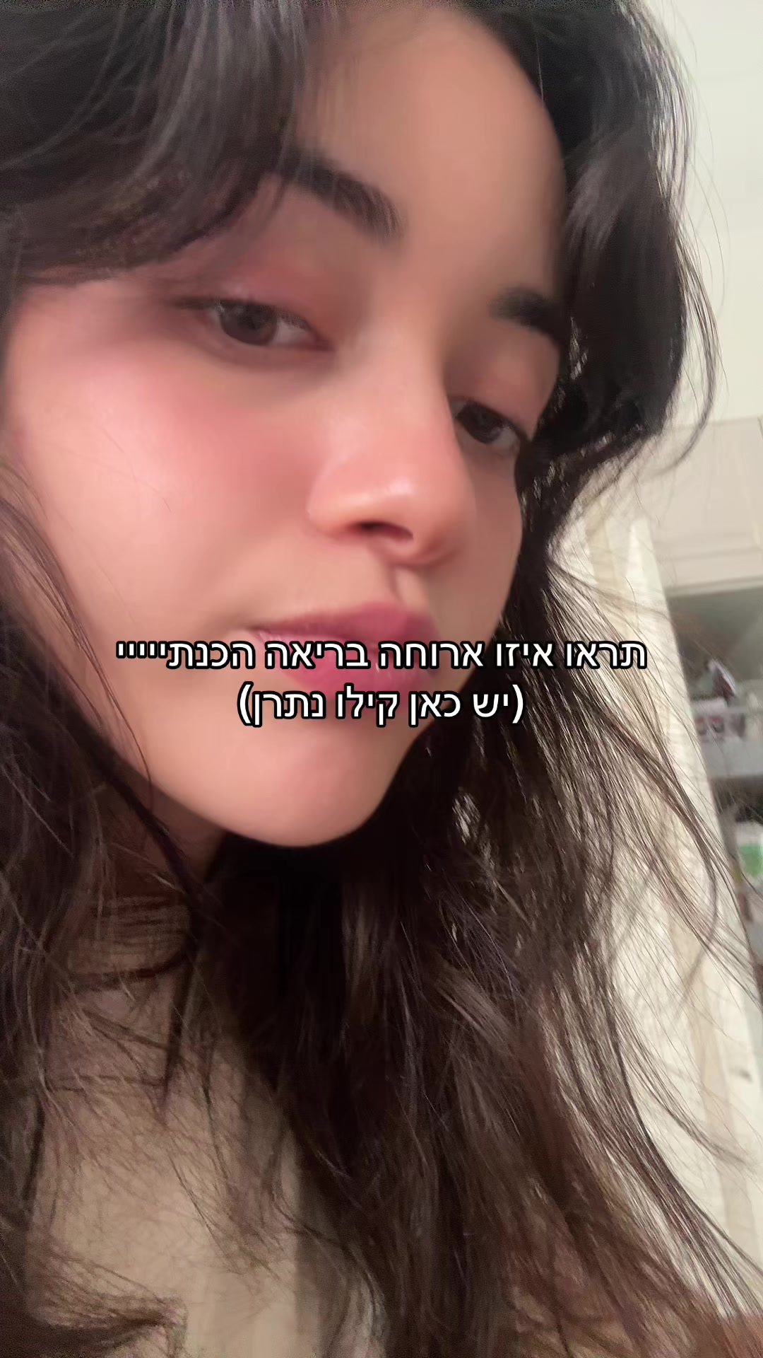 @עדי בר
