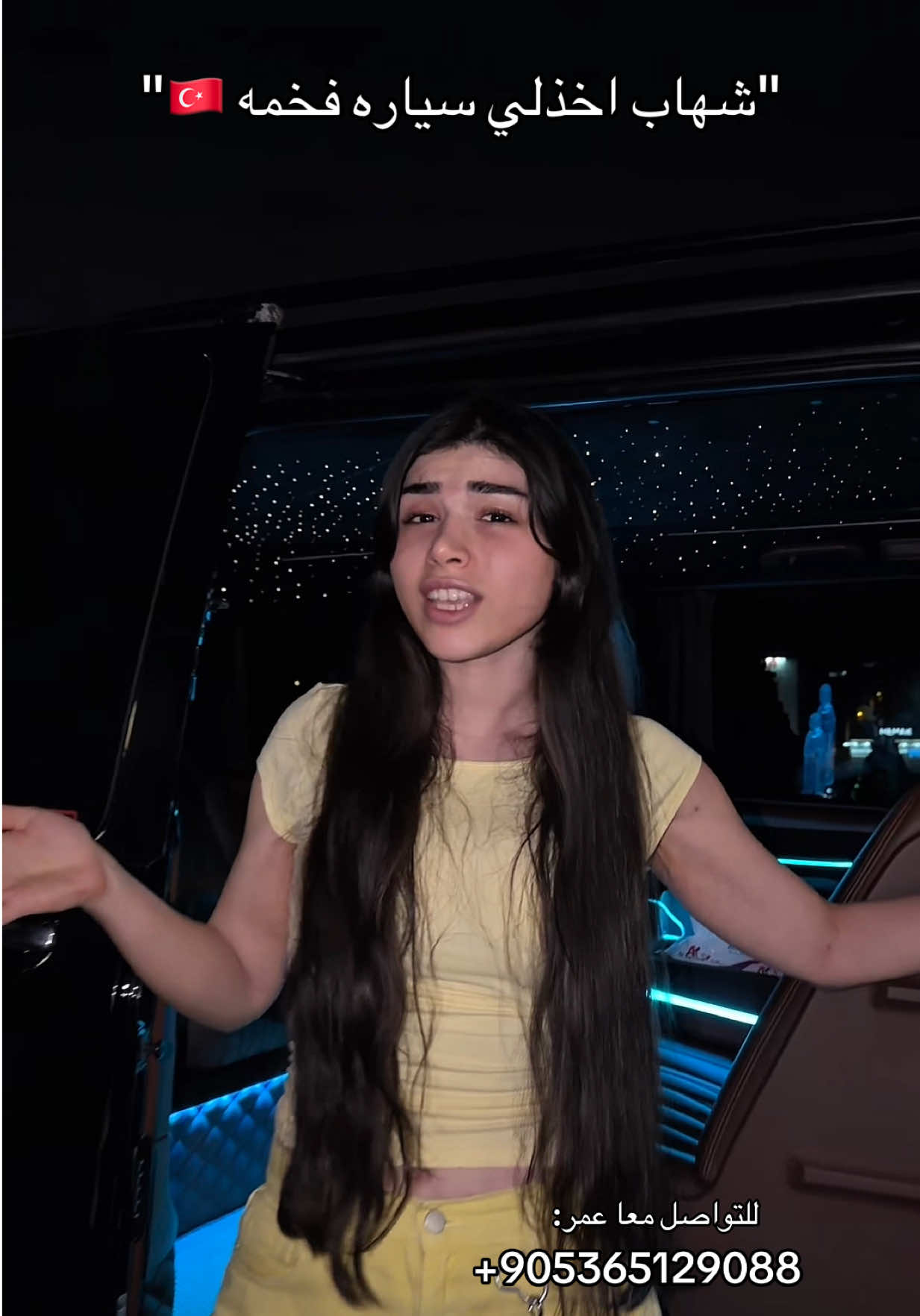 @نانا البهبهاني *